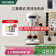 柏翠(petrus)【國家補貼】咖啡機小白醒醒意式濃縮咖啡機全半自動(dòng)家用小型打奶泡PE3366 七夕禮物送禮