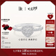 DR【現(xiàn)貨閃發(fā)】真心戒求婚結(jié)婚鉆戒DR HEART之心 簡奢款  鉑金 14號