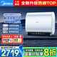 美的電熱水器60升 扁桶雙膽薄 一級能效UDpro/UDpros家用省電3300W變頻速熱琺瑯內膽 60L 3300W 親膚活水UDpros瞬熱洗