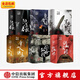 大秦帝國系列 孫皓暉 電視劇原著(zhù) 中信出版社圖書(shū) 大秦帝國青春版系列(套裝共6冊)