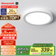 霍尼韋爾（Honeywell）自然光三防陽臺燈護(hù)眼吸頂燈過道臥室廚房燈LED燈 02C01 24W （適用4-8㎡）