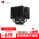 noctua NH-D12L CH.BK 5熱管 雙塔回流焊 ATX機箱不擋內存 CPU風(fēng)冷散熱器黑色 AM4 AM5 LGA1851 LGA1700 貓頭鷹 NH-D12L CH.BK