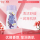 強生美肌悠然舒緩沐浴乳 洋甘菊舒緩 持久留香清爽沐浴露 400g