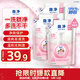 獅王（Lion）趣凈泡沫抑菌洗手液純凈爽膚香200ml*3綿密泡沫兒童全家進口植萃