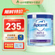 愛他美（Aptamil）英版愛他美深度水解嬰幼兒特配奶粉HMO益生菌牛奶蛋白過敏低乳糖 英版愛他美深度2段 800g