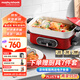 摩飛電器（Morphyrichards）多功能鍋 家用多用途鍋電火鍋電煮鍋電蒸鍋電炒鍋電熱鍋 2.5升不沾料理鍋火鍋鍋MR9088紅