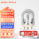 神牛（Godox） AD600BM/AD600BMII外拍燈600W大功率鋰電高速同步閃光燈婚紗攝影燈 AD600BM專(zhuān)用燈管 標配（引閃器套裝需備注相機型號）