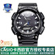 卡西歐（CASIO） 男表女表卡西歐手表男女情侶表學(xué)生時(shí)尚運動(dòng)表太陽(yáng)能雙顯電子表 太陽(yáng)能表：AQ-S810W-1A黑騎士