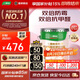 三棵樹漆乳膠漆JC雙倍防霉抗甲醛凈味五合一墻面油漆涂料18L【京倉白漆】