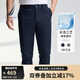 諾帝卡（NAUTICA）【大促爆款】男裝25春夏新款棉氨親膚修身版型休閑褲男PE5151 藏青4NV 32