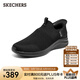 斯凱奇（Skechers）男鞋Slip ins閃穿鞋一腳蹬懶人鞋戶外運(yùn)動休閑鞋通勤輕便232450 全黑色/BBK 41