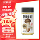 松鮮鮮松茸調味料100g【減鈉29% 0添加】可代替鹽雞精味精煲湯炒菜調味