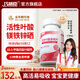 巧膳臣qsc活性葉酸復合維生素孕婦備孕期哺乳期高吸收巧善臣官方旗艦店 3瓶周期裝【買(mǎi)2送1】多買(mǎi)更劃算 全孕期可用