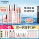自然堂彈嫩緊致水乳霜精套裝(水160mL+乳120ml+精華35ml+晚霜50g)七夕
