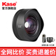 卡色（Kase）第三代手機(jī)鏡頭 手機(jī)長焦鏡頭廣角鏡頭魚眼鏡頭創(chuàng)意攝影趣味手機(jī)鏡頭 適用于外接手機(jī)鏡頭 【第三代】廣角手機(jī)鏡頭