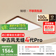 簡頓全光譜護眼原木風無縫吸頂燈客廳臥室胡桃木色燈具國家補貼包安裝