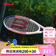 威爾勝（Wilson）費(fèi)德勒碳素一體合金男女初學(xué)進(jìn)階單人運(yùn)動(dòng)網(wǎng)球拍帶線訓(xùn)練器套餐 【京倉(cāng)直發(fā)】碳鋁一體丨魅力粉