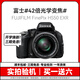FULIFILM富士FinePix S2900/8100/HS50二手長(zhǎng)焦數(shù)碼相機(jī)入門級(jí)演唱會(huì) 富士HS50 95成新