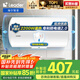 海爾出品Leader 國家補(bǔ)貼15% 50升電熱水器儲(chǔ)水式2200W速熱大水量專利防電墻安全洗浴LEC5001-20X1