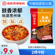 海底撈火鍋底料 豆豉火鍋底料200g 貴州特產(chǎn)特色風(fēng)味正宗麻辣鮮香地攤料