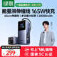 綠聯(lián)【3C認(rèn)證可上飛機(jī)】能量湃筆記本充電寶自帶伸縮線20000毫安PD165/100W快充移動(dòng)電源 適用小米電腦