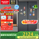 澳柯瑪（AUCMA）632升對開門冰箱變頻一級能效大容量風冷無霜冰箱嵌入式家用雙開門冷藏冷凍冰箱節(jié)能低噪智能控溫 BCD-632WPNE