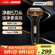 IZUMI泉精器電動(dòng)剃須刀V553棕色 全新浮動(dòng)5刀頭往復(fù)式男士刮胡刀 進(jìn)口刀網(wǎng) 教師節(jié)禮物送老公送男友