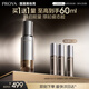 珀萊雅（PROYA）能量精華修護精華液抗皺緊致精華30ml 教師節禮物