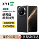 XYI適用榮耀Magic V5手機(jī)殼V5保護(hù)套凱夫拉芳綸纖維折疊屏中軸保護(hù)全包磁吸超薄防摔商務(wù)高檔 【金屬保護(hù)圈款】單底丨1500D芳綸 【榮耀Magic V5】