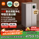 米家【家電國(guó)家補(bǔ)貼】小米全效空氣凈化器 Ultra增強(qiáng)版分解式除甲醛