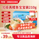 我愛(ài)漁北極真鱈魚(yú)塊寶寶裝210g（6-7塊）寶寶鱈魚(yú)嬰兒深海鱈魚(yú) 真鱈魚(yú)寶寶裝 210g *1盒