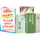 3冊名言佳句+格言警句+句子迷+格言警句名人名言書經(jīng)典語錄勵志格言警句小詞典閱讀課外書籍