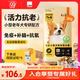 比瑞吉狗糧優(yōu)選系列小型犬老犬草本凍干黨參枸杞藻油蝦青素維D2kg7歲+