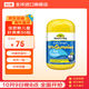 佳思敏（Nature's Way）兒童葉黃素藍莓味軟糖維生素A 50粒*1瓶