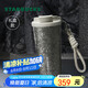 星巴克（Starbucks）鈦杯內(nèi)外純鈦保溫杯510ml泡茶杯咖啡杯男女高檔禮盒款七夕禮物