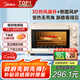 美的（Midea）【國家補貼】家用多功能電烤箱32L 3D熱風(fēng) 搪瓷內(nèi)膽 雙層門保護(hù)電烤箱T3-L324D三代