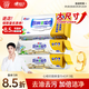 心相印廚房濕巾 40抽*3包 金裝去污去油廚房專用濕紙巾 新老包裝隨機發(fā)
