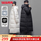 鴨鴨（YAYA）反季羽絨服女長(cháng)款過(guò)膝冬季新款男女情侶同款加長(cháng)加厚東北極寒外套 米白色（男女同款） S （建議80-105斤）
