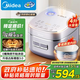 美的（Midea）電飯煲家用4L電飯鍋青瓷鼎釜內(nèi)膽4-5人智能預(yù)約多功能花瓣ih電飯鍋MB-HS4033國家補(bǔ)貼
