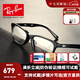 雷朋（RayBan）經(jīng)典黑框近視眼鏡框 男女黑色全框商務簡約鏡架配鏡片 精選 5318-時尚黑-2000 此項僅單框-鏡框支持試戴