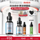 修麗可多肽抗皺精華30ml 護膚品淡紋緊致抗初老七夕情人節(jié)禮物女