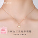 VCIXYOU三生有杏鉆石項鏈女款18K金玫瑰金彩金吊墜鎖骨鏈七夕情人節禮物