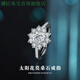 播匠s925銀太陽(yáng)花莫桑石戒指女ins潮流指環(huán)2025年新款個(gè)性輕奢送女友 白色莫桑鉆戒指 開(kāi)口可調節