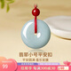 曼麗翠【保價(jià)】 翡翠糯種平安扣吊墜圓潤玉墜兒童款生日禮物附證書(shū)
