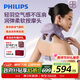 飛利浦（PHILIPS）頸椎按摩儀器按摩披肩斜方肌肩頸腰背熱敷輕羽肩頸按摩儀送男女友教師節生日禮物5206N 深紫