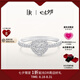 DR現(xiàn)貨DR之心求婚鉆戒 DR HEART簡(jiǎn)奢款鉑金鉆石戒指七夕禮物 【共約22分】現(xiàn)貨閃發(fā)