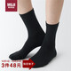 無(wú)印良品（MUJI）男女通用 合腳直角 襪口無(wú)橡筋襪 襪子 黑色 均碼