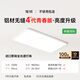 簡頓護(hù)眼臥室吸頂燈全光譜超薄無縫簡約4代青春版燈具國家補貼包安裝