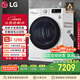 LG10KG家用原裝進(jìn)口雙轉(zhuǎn)子變頻熱泵烘干機(jī)可遙控 30分鐘快烘除菌除螨 白RH10V9AV4W國家補(bǔ)貼以舊換新