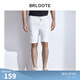 Brloote/巴魯特短褲男時(shí)尚舒適彈力寬松肌理系帶五分沙灘褲夏裝 白色 175/82A